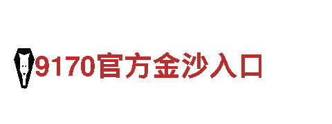 华体会网赞助商-钢铁之魄，创业之力